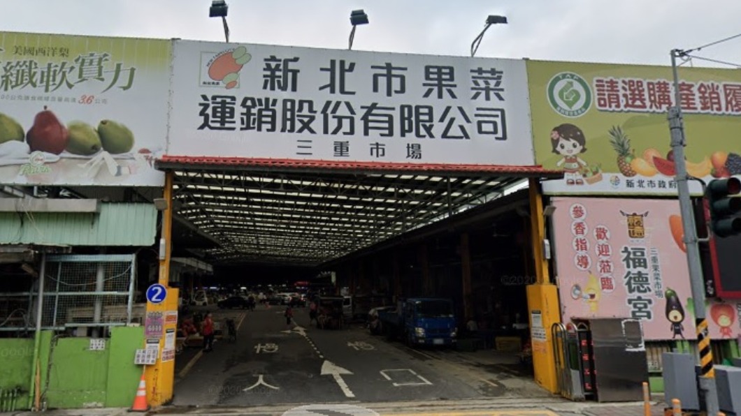 違法製粿廠商所在的三重果菜市場  圖／翻攝於Google Map